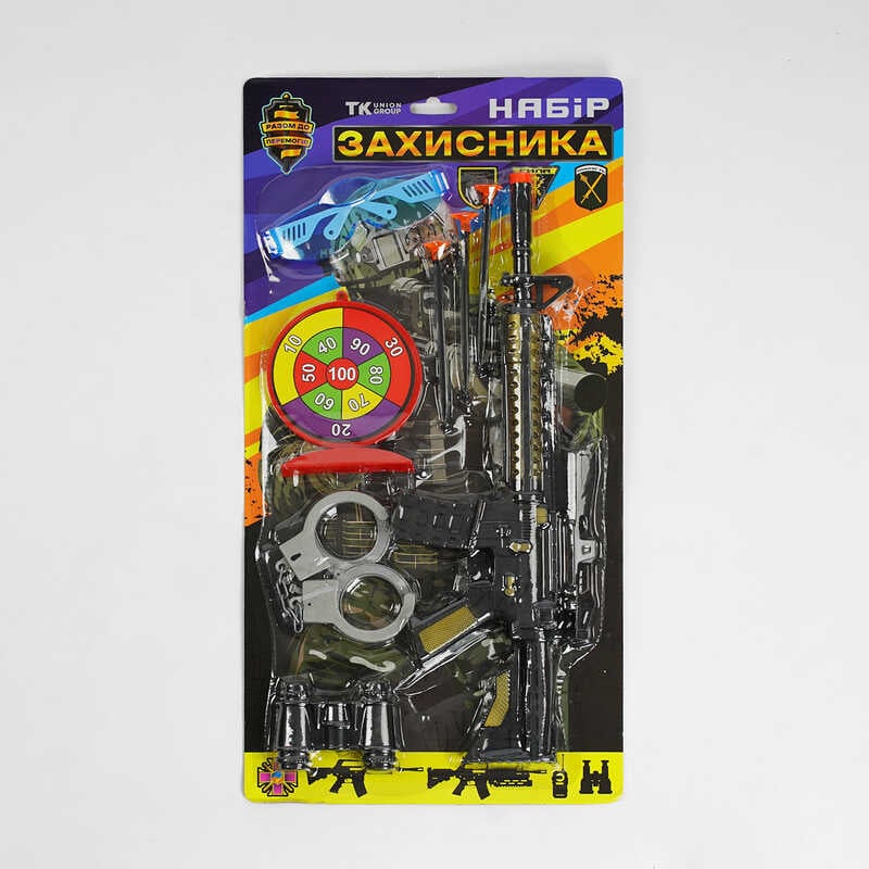 Військовий набір TK 90165 UK (96/2) "TK Group", "Захисника", автомат, стріли на присосках, аксесуари, на листі