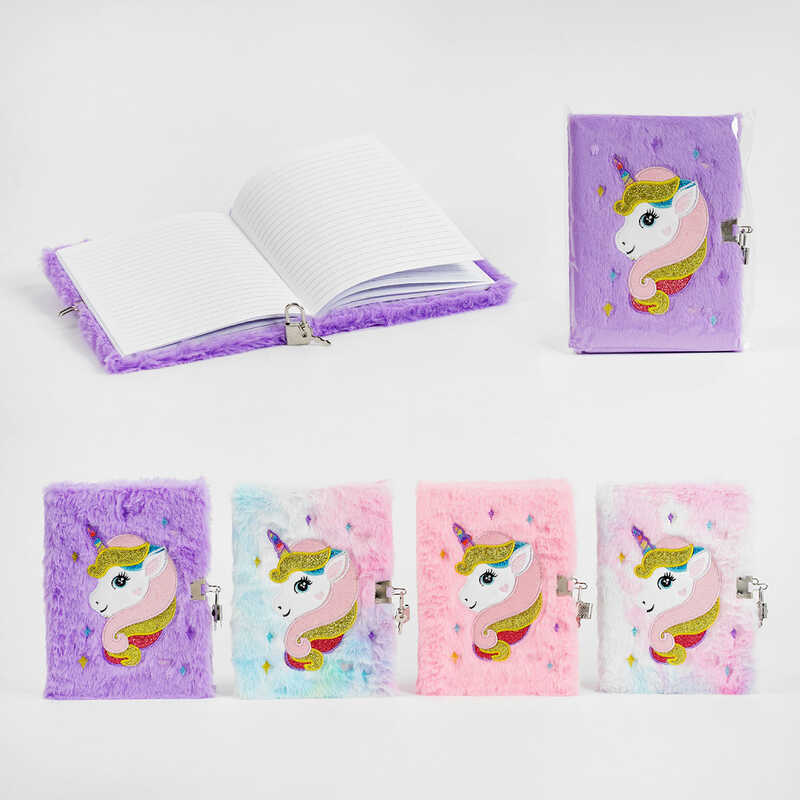 Блокнот М 15019 (120) 4 кольори, хутряна обкладинка, вишивка, єдиноріг, замочок, у лінійку, у пакеті, ВИДАЄТЬСЯ ТІЛЬКИ МІКС ВИДІВ