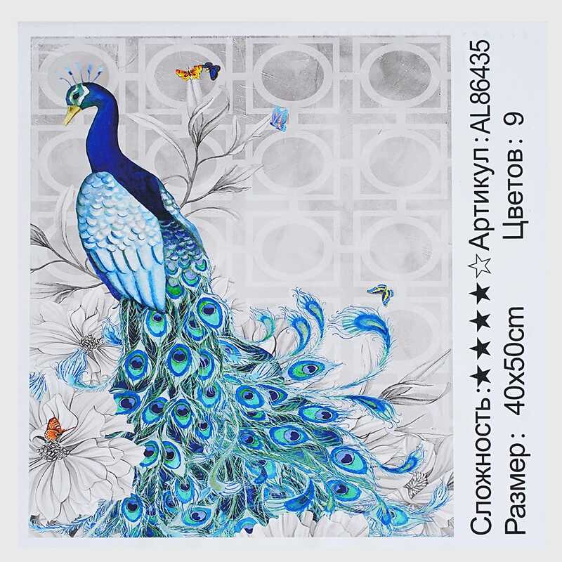 Алмазна мозаїка AL 86435 ЗІ СТРАЗАМИ РІЗНОЇ ФОРМИ (30) "TK Group", 40х50см, “Чарівний павич”, в коробці