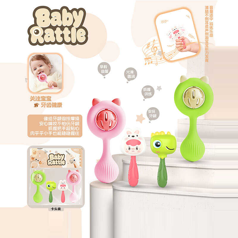 Набір брязкалець 2530 (180) в пакеті