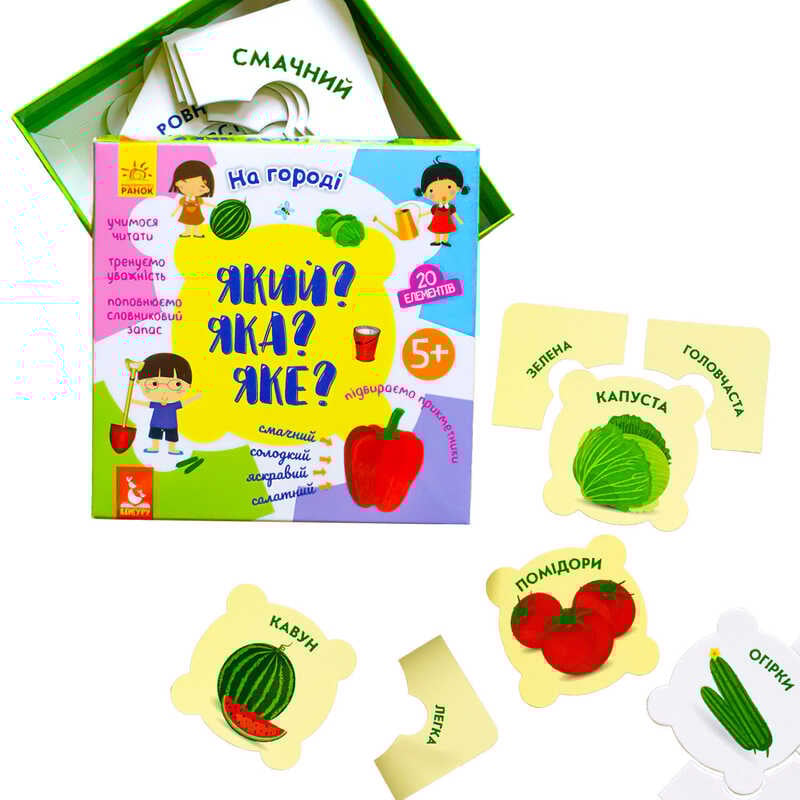 гр Набір карток "Який? Яка? Яке? На городі" КН992002У (14) "Кенгуру"