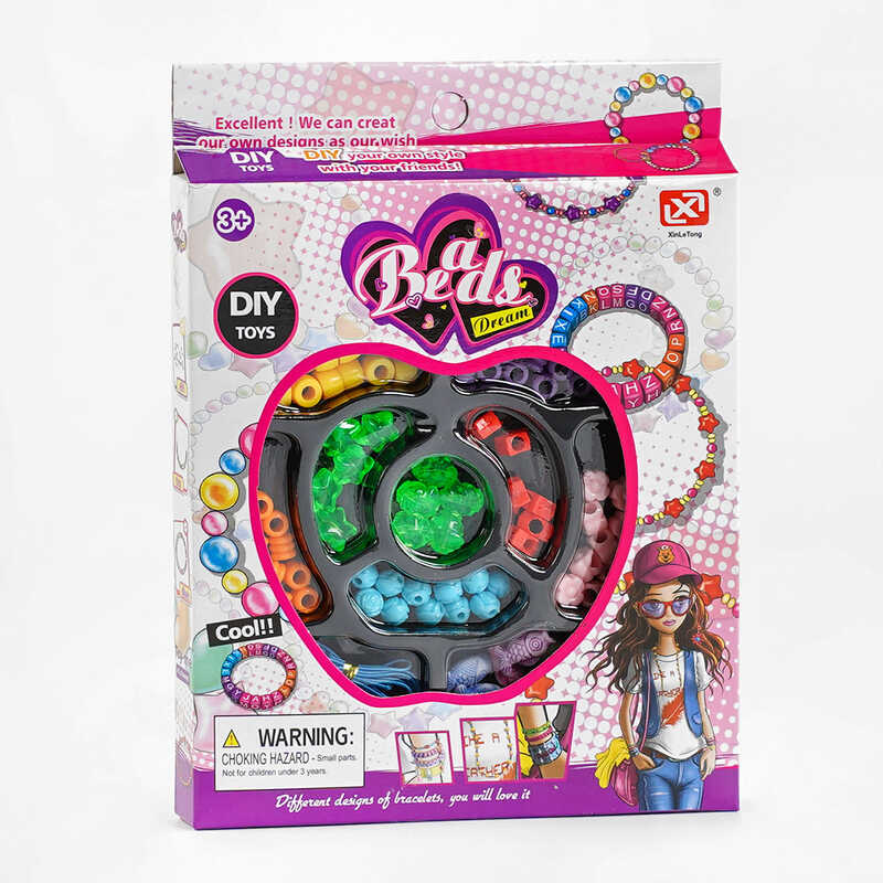 Набір бісеру 205-1 (240/2) 5 видів намистин, нитки, у коробці