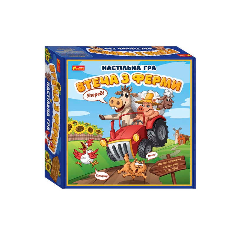 гр Настільна гра "Втеча з ферми" 19120057У 5832У (17) "Ранок"