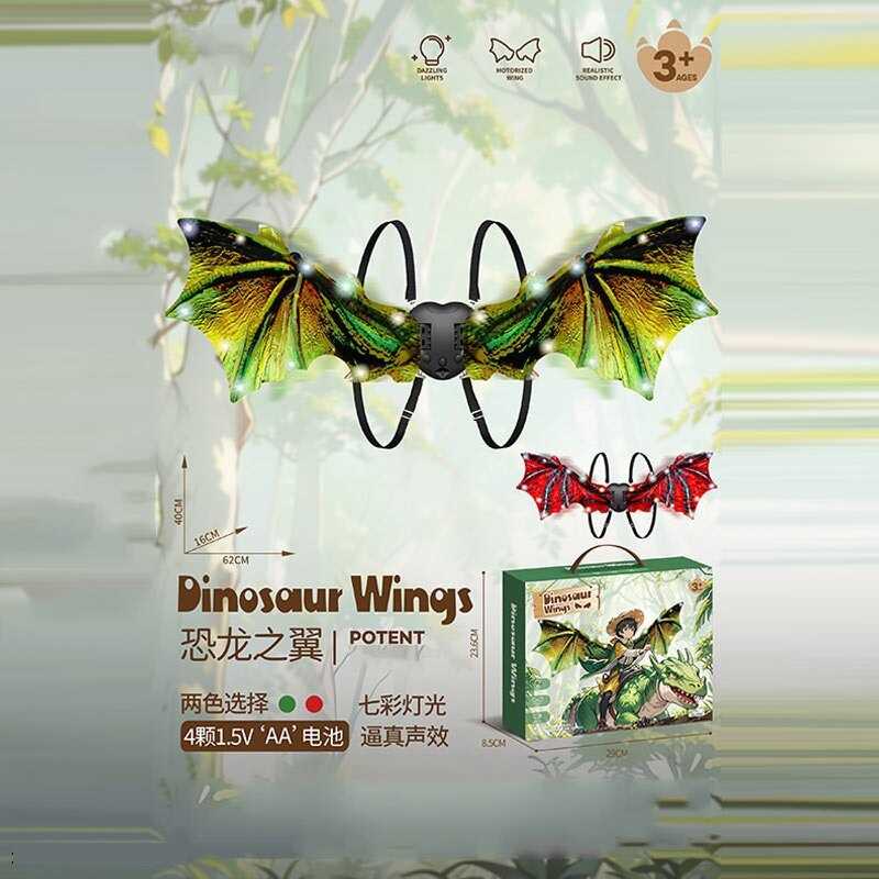 Крила 622 (24) звук, підсвічування, рухаються, 2 режими роботи, в коробці