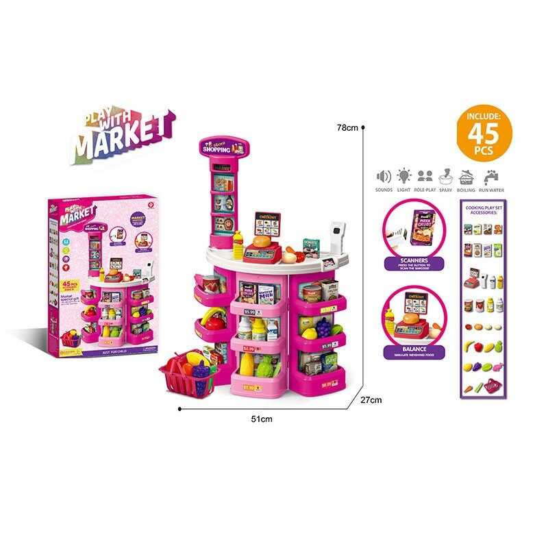 Супермаркет 922-193 (8) в коробці