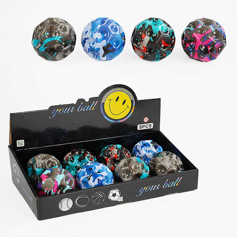 М`яч "Гравіті бол" C 66974 (18) 9 см, гравітаційний стрибунець, ЦІНА ЗА 8 ШТУК В БЛОЦІ