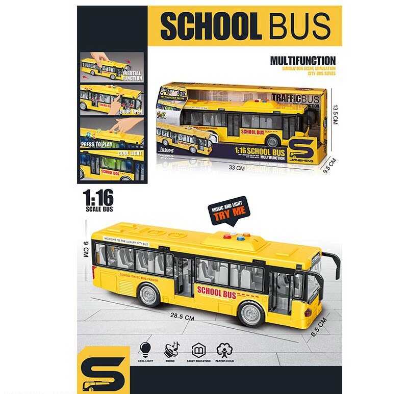 Автобус JS 120 B (48) "Шкільний автобус", звук, підсвітка салону, механічне відкриття дверей, масштаб 1:16, гумові колеса, інерція, в коробці