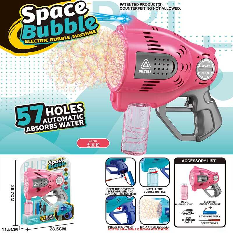 Пістолет з мильними бульбашками KB 1302 Штрих = 91412 (24) акумулятор 3.7 V, підсвітка,  мильний розчин, USB кабель, в коробці