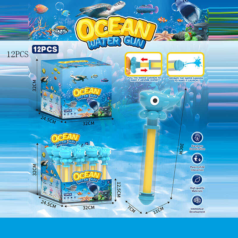 Водний насос CY-013 (12/2) ЦІНА ЗА 12 ШТУК В БЛОЦІ, 30см, механічний принцип, в коробці