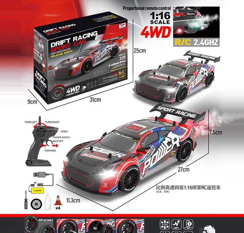 Машина на радіокеруванні YF 668 RC 1 (24) 2 кольори, акумулятор 7.4 V, пульт 2.4 GHZ, 4WD, підсвічування, парогенератор, 2 комплекти коліс, в коробці