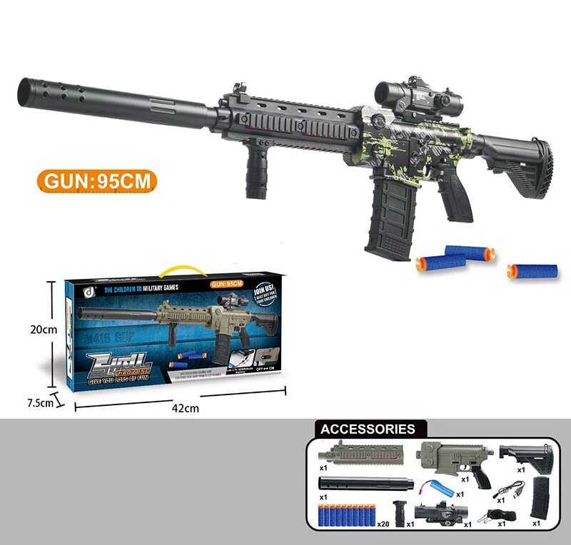 Автомат 338 B (40) автоматичний принцип роботи, акум. 3.7V, USB-кабель, приціл, довжина 95 см, стріляє м’якими патронами, 20 патронів, в коробці