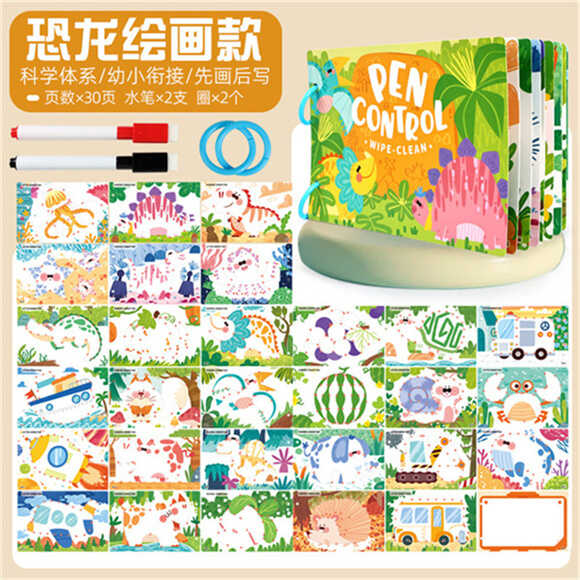 Книжка логічна C 76603 (120), в коробці