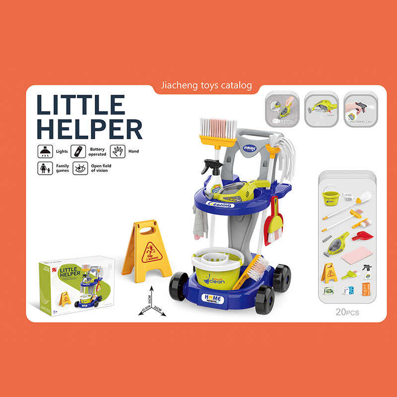 Набір для прибирання 667-68 (12) пилосос на батарейках, світловий датчик,  візок, відро з віджимом, швабра, мітла, щітка, знак попередження, 20 предметів, в коробці