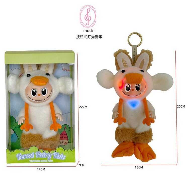 М`яка іграшка-брелок LBB 013-3 (120/2) герой, підсвічування, звуки, на батарейках, висота 20 см, металеве кільце, знімний одяг, гумове обличчя, рухомі кінцівки, в коробці