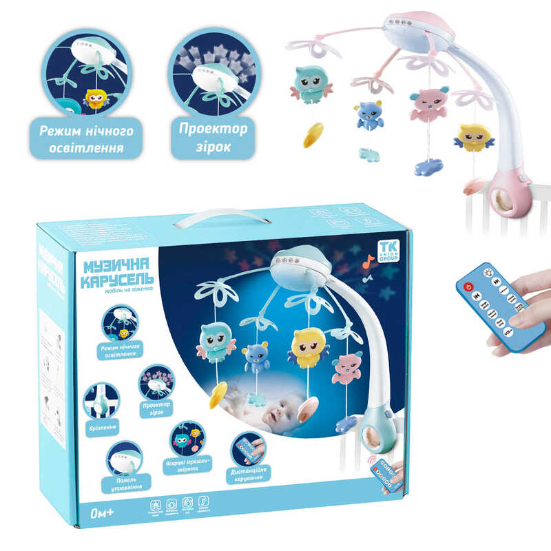 Карусель 56810 (12) "TK Group" РОЖЕВА!!! 4 підвіски, пульт р / к, на ліжечко, проєктор, обертання, мелодії, звуки, колискові, в коробці