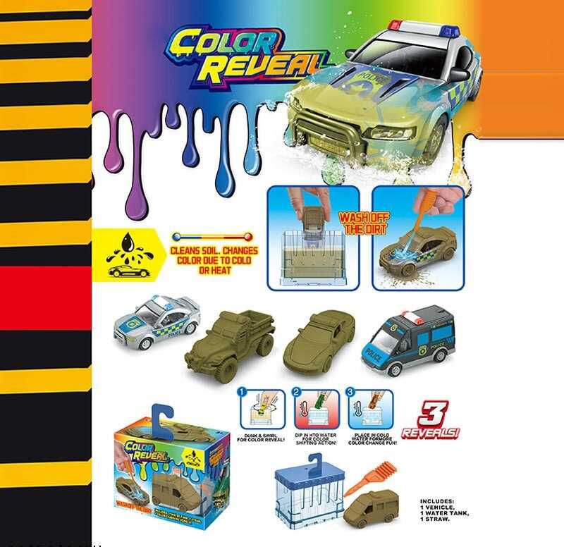 Машина SK-J 13 (288) металопластик, змінює колір, в коробці