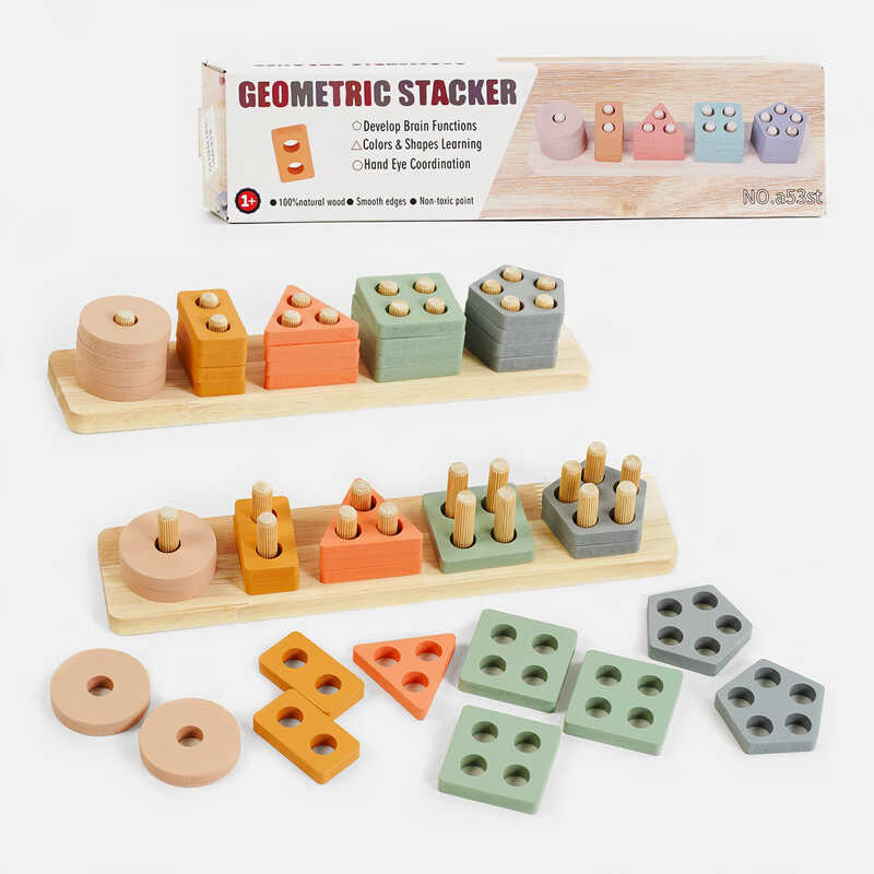 Логічна гра C 55579 (48) геометричний сортер, підамідки, в коробці