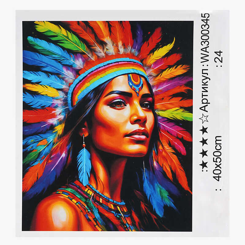 Картина за номерами WA 300345 (30) "WToys", 40х50 см, в коробці