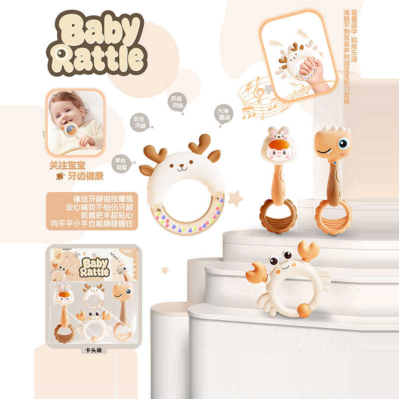 Набір брязкалець 2520 (180)