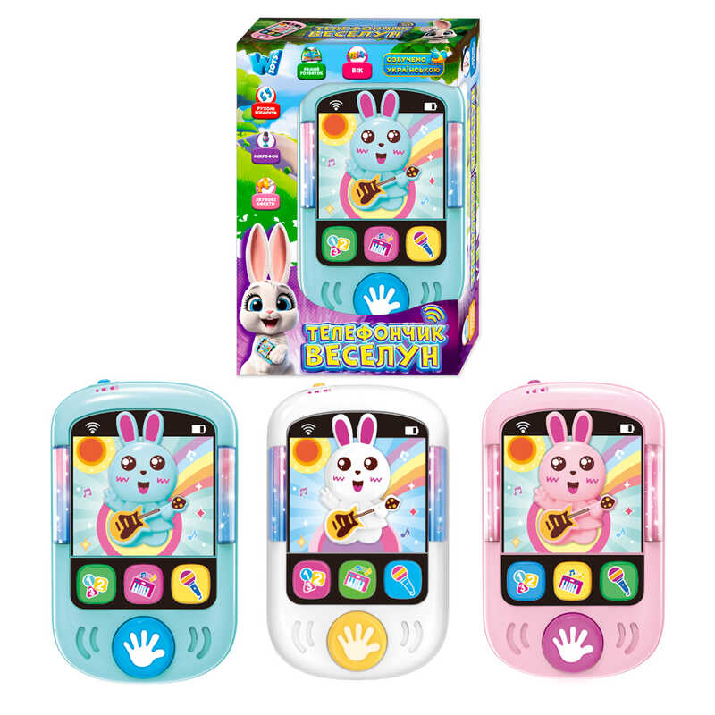 Телефон 84731 (120) "WToys", 3 кольори, ОЗВУЧ. УКР. МОВОЮ, казки, звук, підсвічування, мікрофон, цифри, в коробці, ВИДАЄТЬСЯ ТІЛЬКИ МІКС ВИДІВ