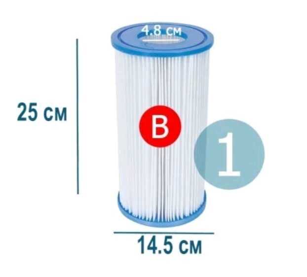 Intex Картридж для фільтра 29005 (6) тип «В» 1 шт, 14.5х25 см