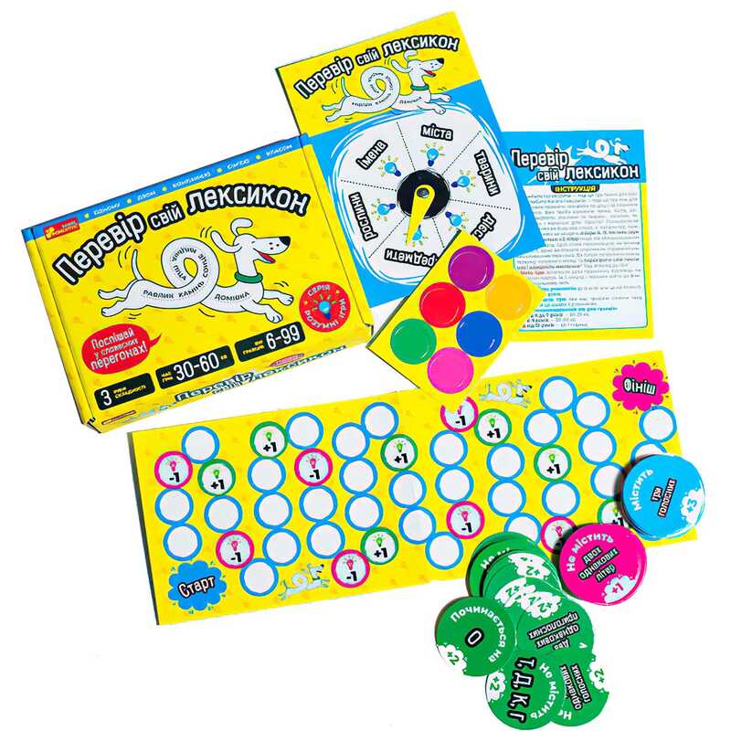 гр Настільна гра "Перевір свій лексикон" 10100641У (49) "Ранок", в коробці