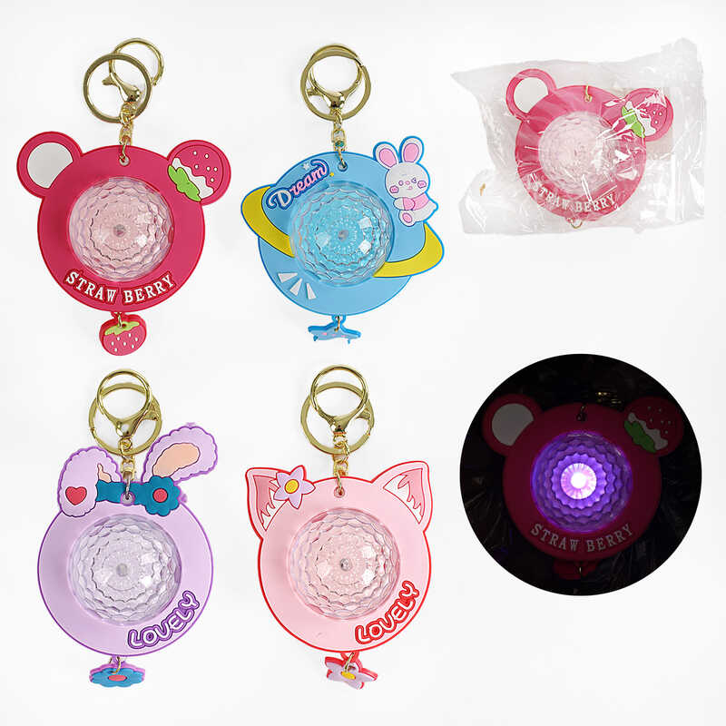 Брелок C 66552 (600) ЦІНА ЗА 1 ШТУКУ, підсвічування, гумові елементи, диско-куля, в пакеті