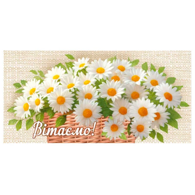 гр Конверт для грошей "Вітаємо" Т-198у (1) "Jumbi"