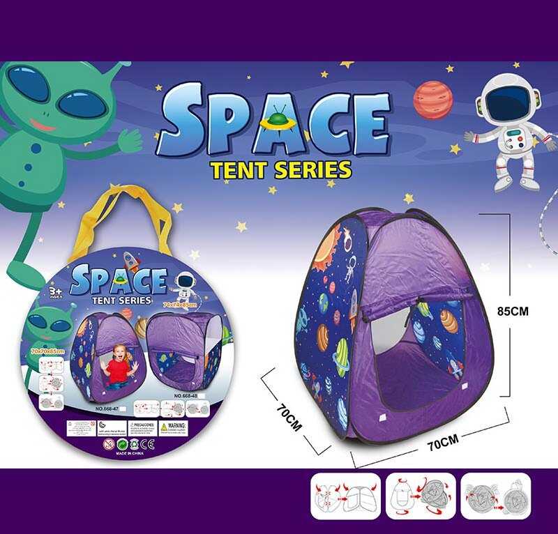 Намет 668-47 (60/2) “Космос”, 70х70х85 см, у сумці
