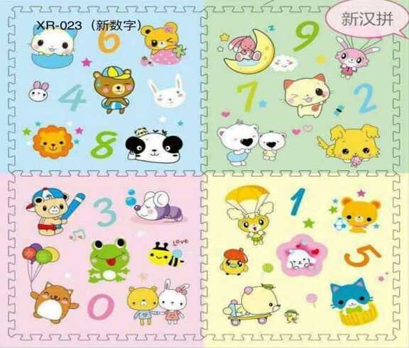 Килимок M 20351 (15)