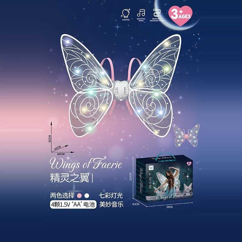 Крила 840 (24) звук, підсвічування, рухаються, ремінці, в коробці