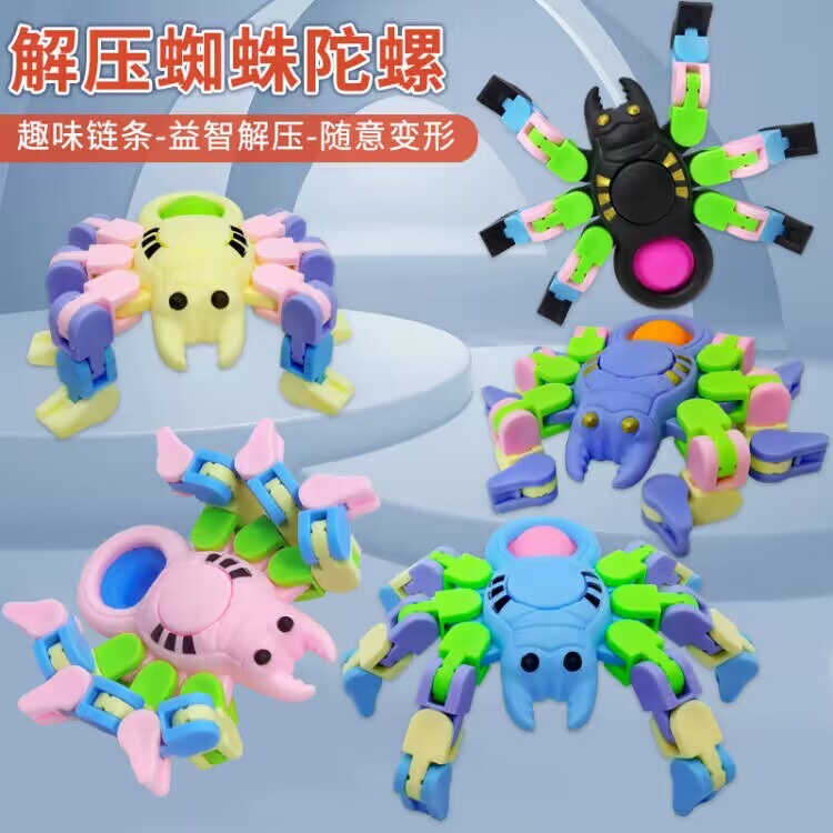 Гра антистрес С 76040 (1000) ЦІНА ЗА 1 ШТУКУ