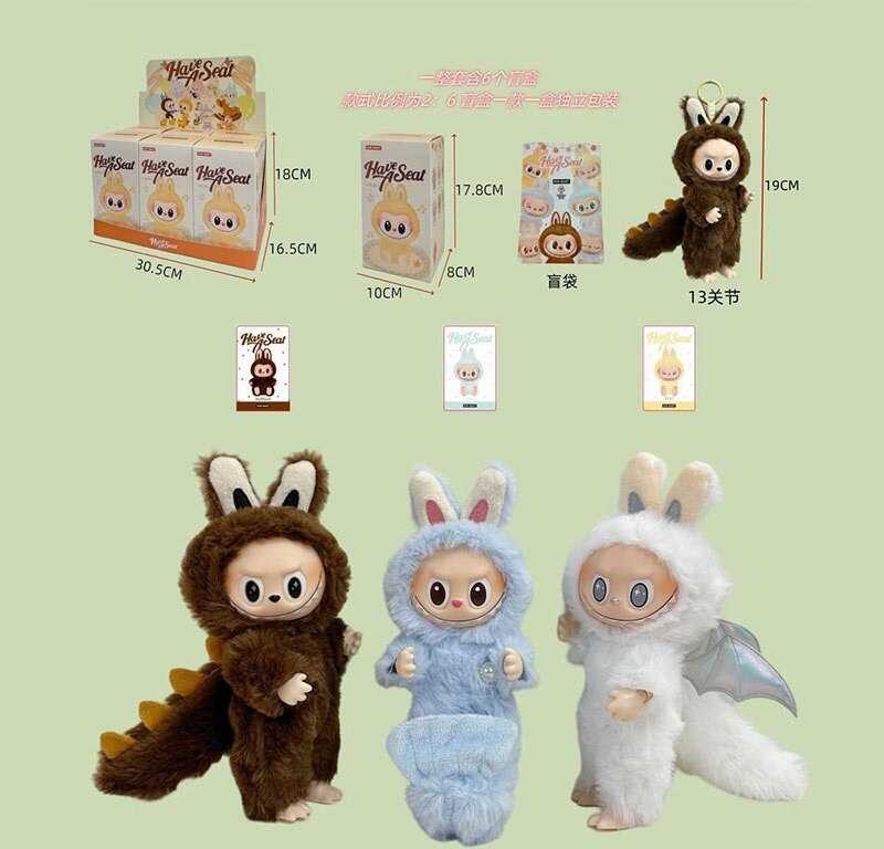 М`яка іграшка-брелок LBB 002-5 (216/2) ЦІНА ЗА 1 ШТУКУ В БЛОЦІ, висота 19 см, карабін, рухливі кінцівки