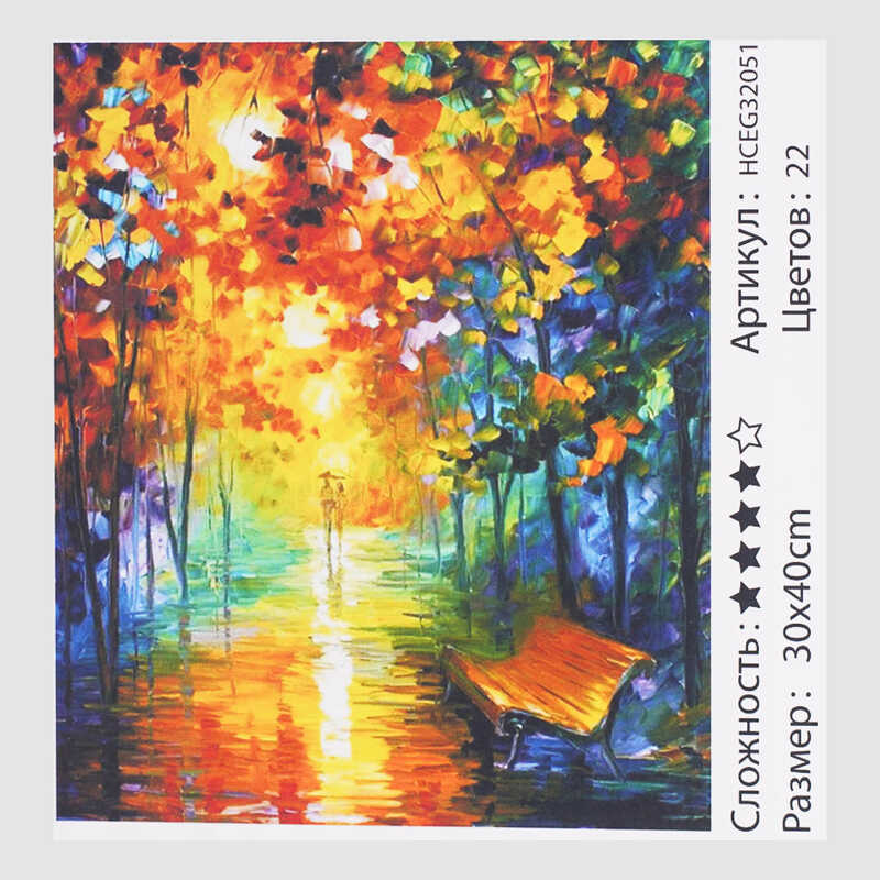 Картина за номерами HCEG 32051 (30)  "TK Group", "Осінній парк", 40*30 см, в коробці