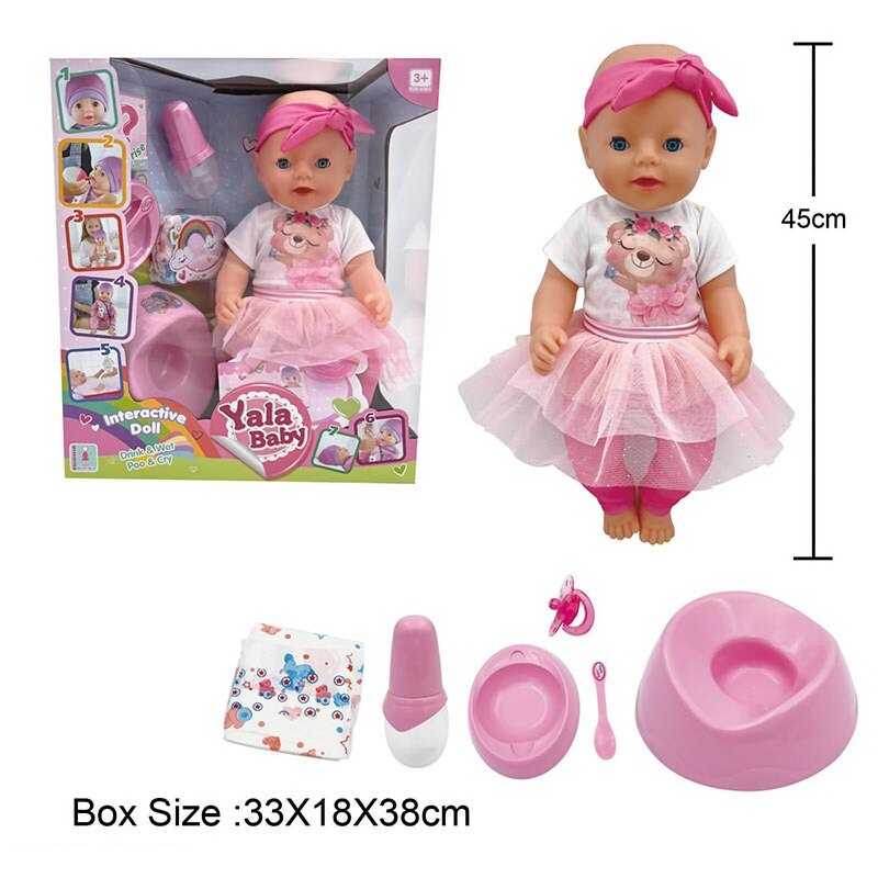 Пупс BL 242 C (12/2) п'є з пляшечки, ходить на горщик, заплющує очі, плаче сльозами, аксесуари, висота 45 см, в коробці