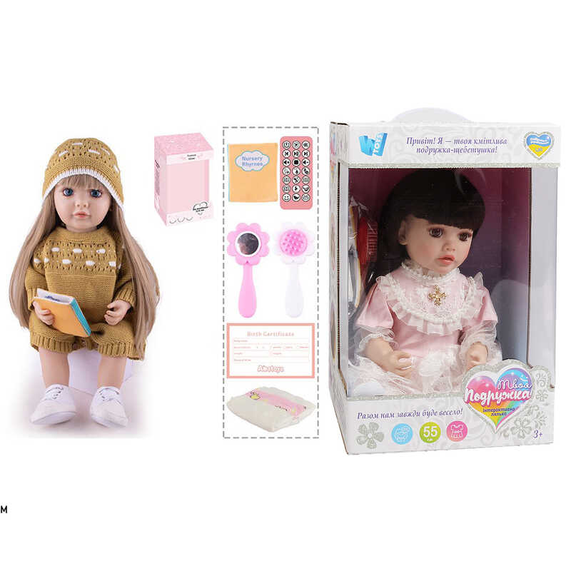 Інтерактивна лялька TK 3448-95 (9) "WToys", ОЗВУЧУВАННЯ УКРАЇНСЬКОЮ МОВОЮ, висота 55 см, пульт, на батарейках, аксесуари, рухає кінцівками, казки, пісні, віршики, скоромовки, відповідає на запитання, звуки тварин, мелодії, повторюшка, в коробці