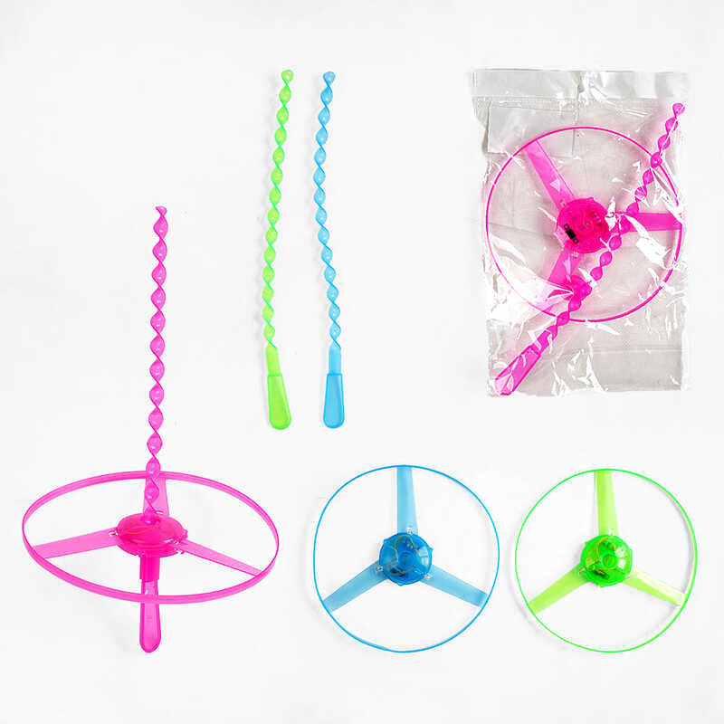 Запускач C 69862 (600) підсвічування, пропелер, в пакеті