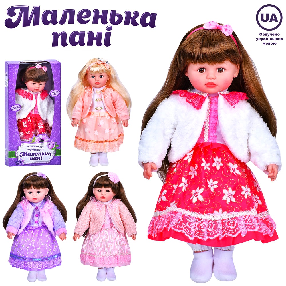 Лялька "Маленька панi" M 5918 UA мал., укр. озвучка, коробка, фрази , вірш, загадка, пісенка, 4 види