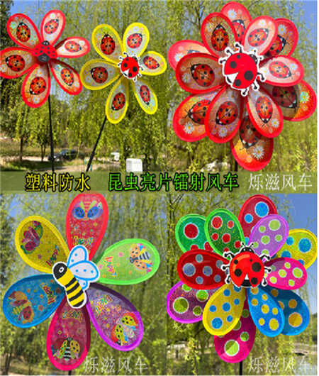 Вітрячок C 70549 (300) ЦІНА ЗА 1 ШТУКУ, висота - 64 см, комаха на квітці, ВИДАЄТЬСЯ МІКС ВИДІВ, у пакеті