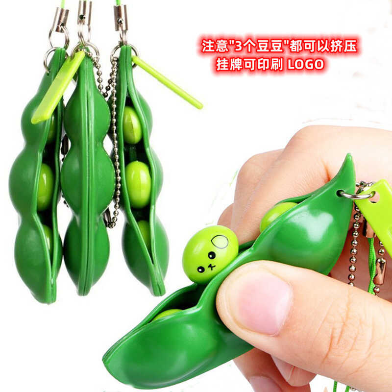 Гра антистрес С 76055 (30) ЦІНА ЗА 100 ШТУК В УПАКОВЦІ