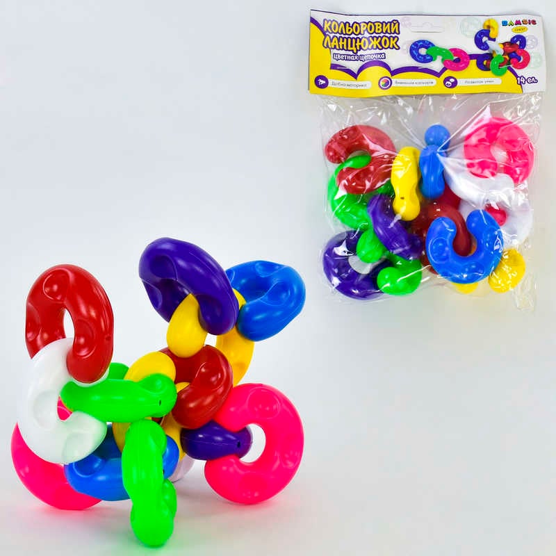 гр "Кольоровий ланцюжок №2" 114/17 (24) 14 шт пакет, "BAMSIC"