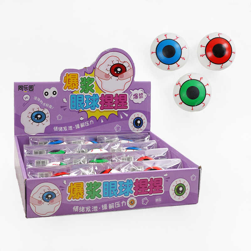 Гра антистрес C 70975 (32) ЦІНА ЗА 12 ШТУК В БЛОЦІ, розмір 7.5х7 см, в коробці