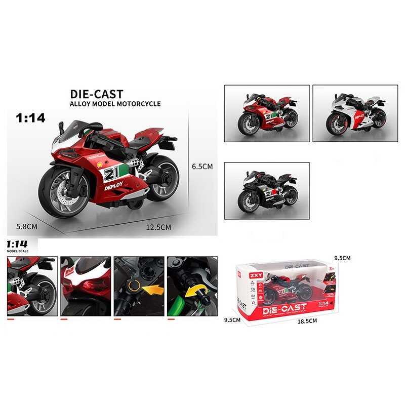 Мотоцикл H 7788-1 E (144/2) МІКС ВИДІВ, в коробці