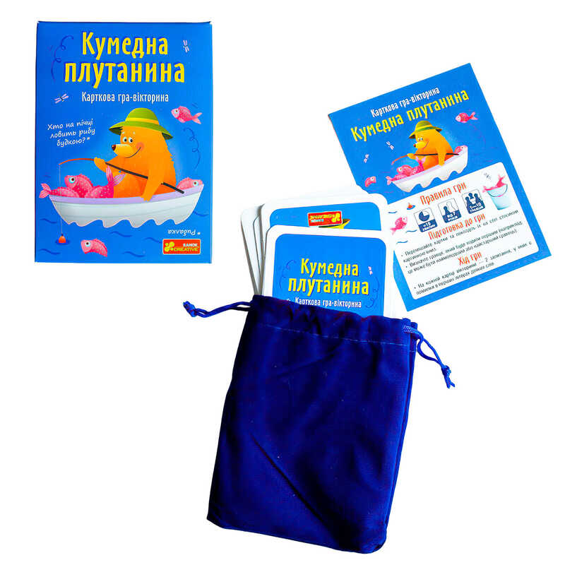 гр Настільна гра "Кумедна плутанина" 10120210У (10) "Ранок", 50 карток, велюровий мішечок, в коробці