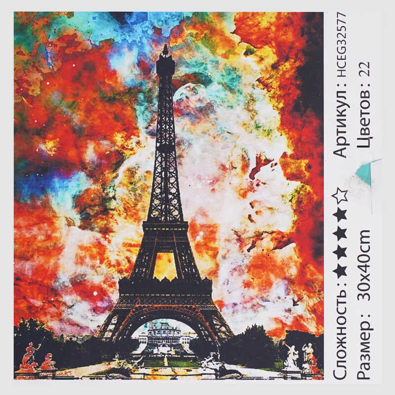 Картини за номерами HCEG 32577 (30)  "TK Group", "Ейфелева вежа", 40*30, в коробці