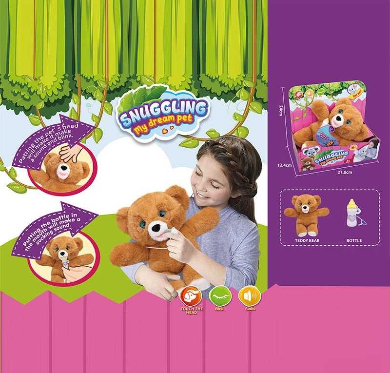 Інтерактивна тваринка 933-216 E (18) кліпає, сенсорний та магнітний датчик, звук, пляшечка, в коробці