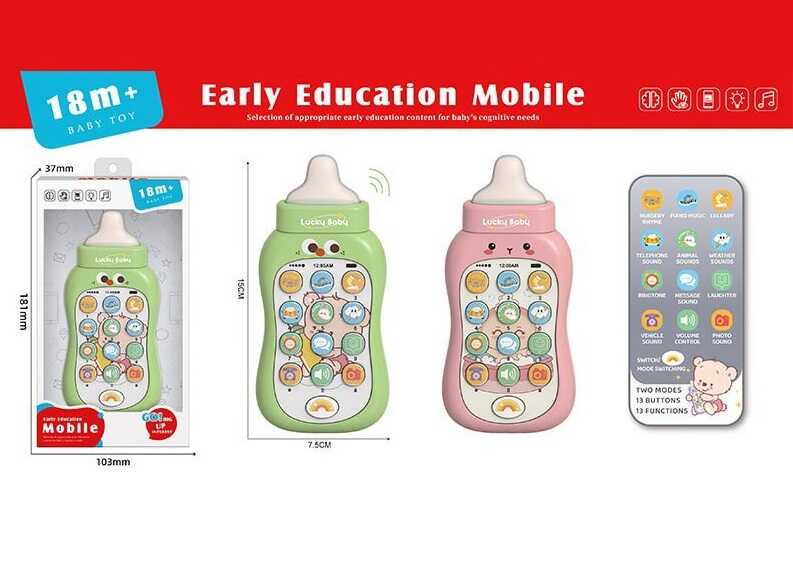 Телефон YL 626-53 (288/2) в коробці