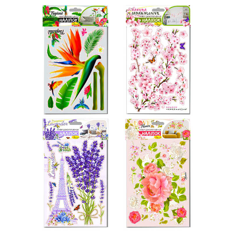 гр Набір декоративних наліпок, А3 "Квіти" (40) НДН-01 "Апельсин" ВИДАЄТЬСЯ МІКС ВИДІВ