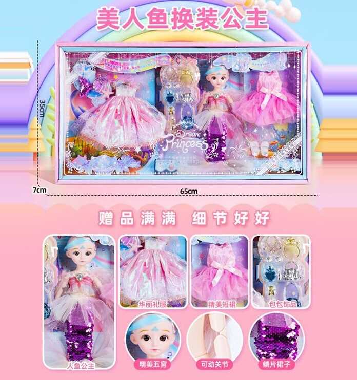 Лялька 8103 (20)  висота: 28 см, шарнірні з’єднання, прошите волосся, знімний одяг, взуття, 2 додаткові сукні, аксесуари, в коробці