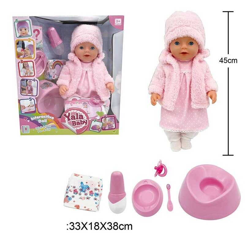 Пупс BL 242 A (12/2) п'є з пляшечки, ходить на горщик, заплющує очі, плаче сльозами, аксесуари, висота 45 см, в коробці